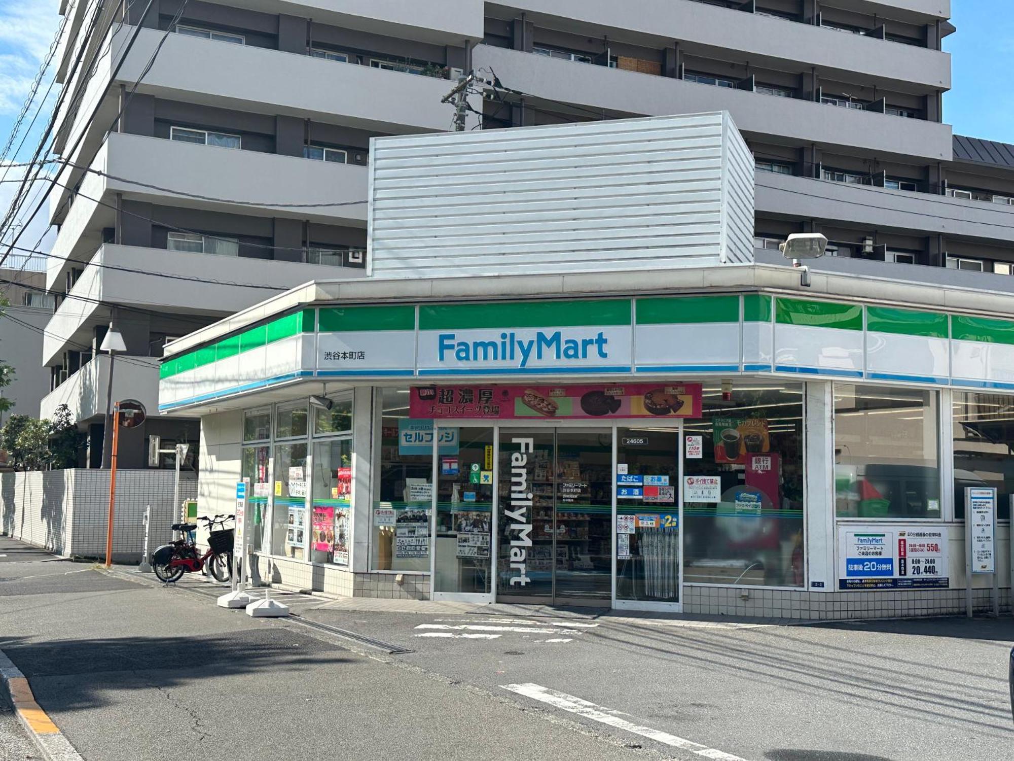 Max4people Shinjuku 7minutes Shibuya12 Minutes 5minutes Walk From Hatsudai Station Leon Shibuya 公寓 *